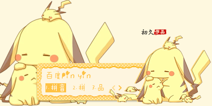 【初久】温柔抱抱