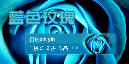 【景诺】蓝色玫瑰