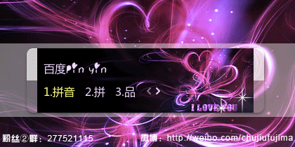 【初久】心心