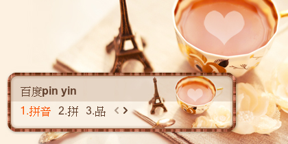 【景诺】午后の阳光