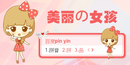 【景诺】鬼小妞·美丽の女孩