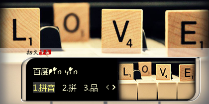 【初久】琴恋