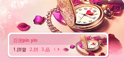 【景诺】岁月の玫瑰