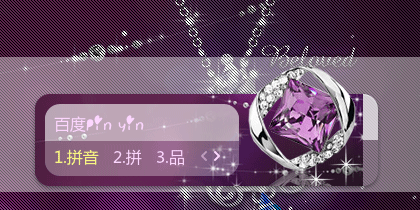 【初久】情紫