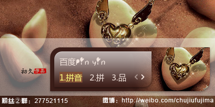 【初久】永恋
