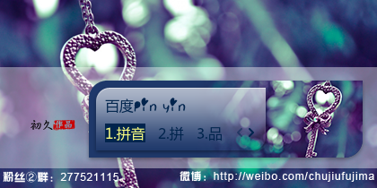 【初久】无双