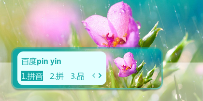 初心