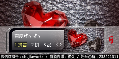 【初久】情人恋