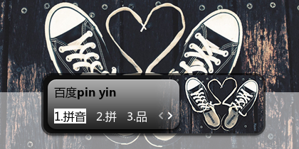 初恋