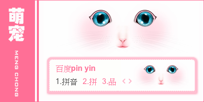 【景诺】萌宠