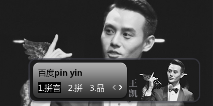 王凯