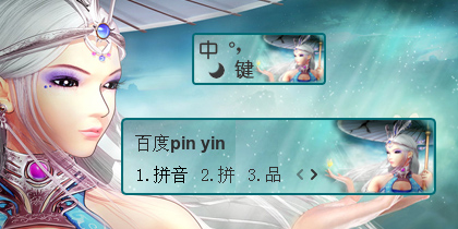 【衣角】秦时明月雪女