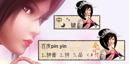 【衣角】秦时明月赤练