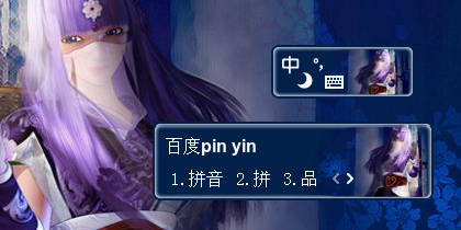 【衣角】秦时明月少司命