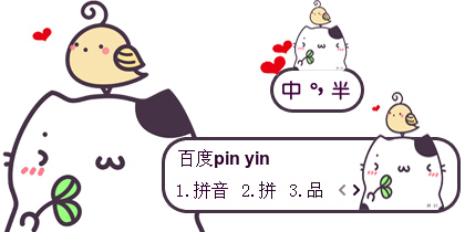 【衣角】小猫和小鸟