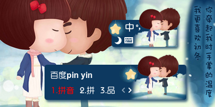 【衣角】麦拉风·手掌的温度