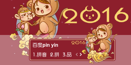 【衣角】新年快乐