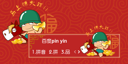 【衣角】炮炮兵·马上赚大钱