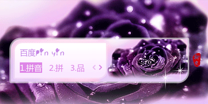 【初久】紫色物语
