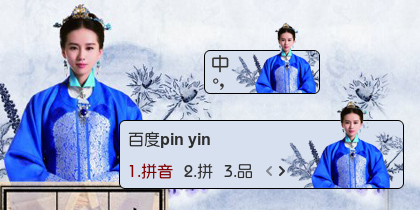 【衣角】女医明妃传·药香