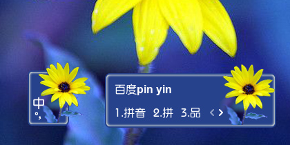 【衣角】太阳花~