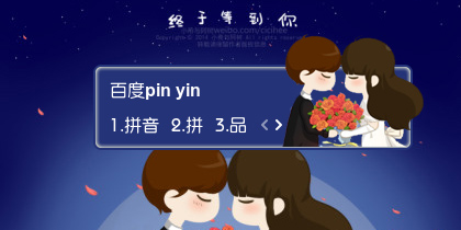 【衣角】小希·终于等到你