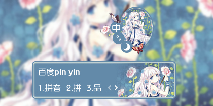 【衣角】花·女孩