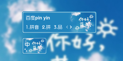 【衣角】你好，蓝天。