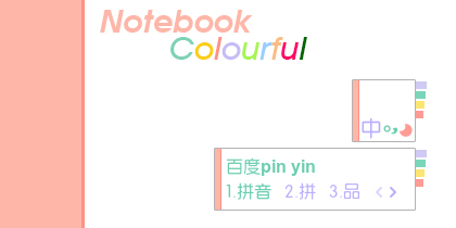 Notebook-colourful