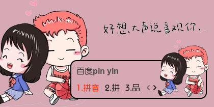 【衣角】灌篮高手·好想大声说喜欢你