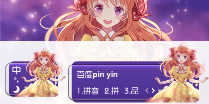 【衣角】少女~