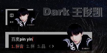 【王俊凯】Dark