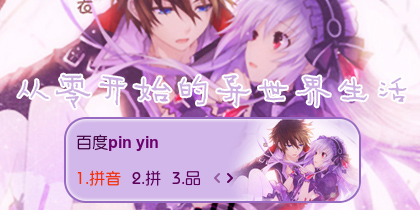 【衣角】妖精剑士f
