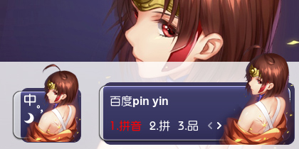 【衣角】甲铁城的卡巴内瑞