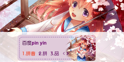 【衣角】月刊少女野崎君