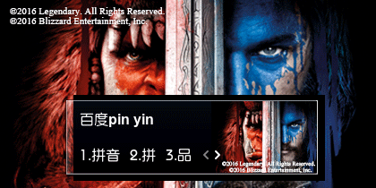 【衣角】魔兽2