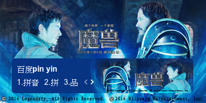 【景诺】魔兽（1）