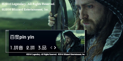 【衣角】魔兽6