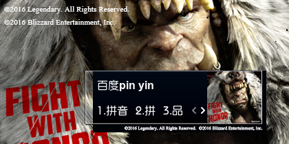 【衣角】魔兽7