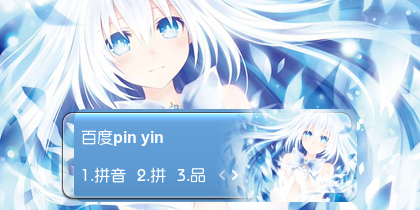 【衣角】少女~~~