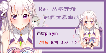 【衣角】从零开始的异世界生活