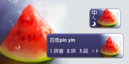 【衣角】最爱西瓜