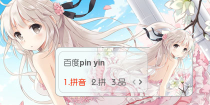 【衣角】回眸