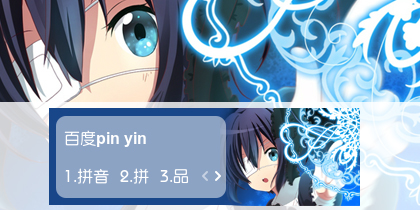 【衣角】中二病也要谈恋爱