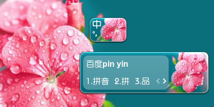 【衣角】娇艳欲滴