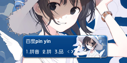 【衣角】风吹过的夏天