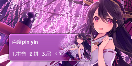 【衣角】紫色~女孩~
