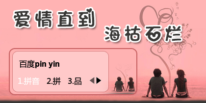 【梦圆工作室】手牵手