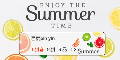 【衣角】SummerTime