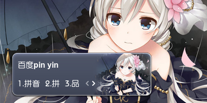 【衣角】女孩的等待